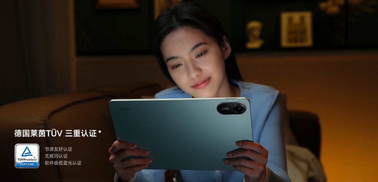 全新小米平板 xiaomi pad 8