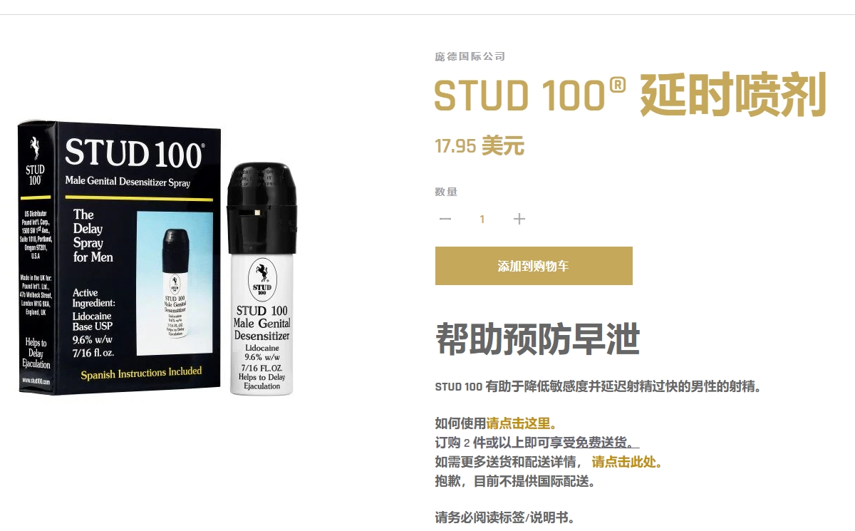 单页网站截留google品牌词,月赚1000美金