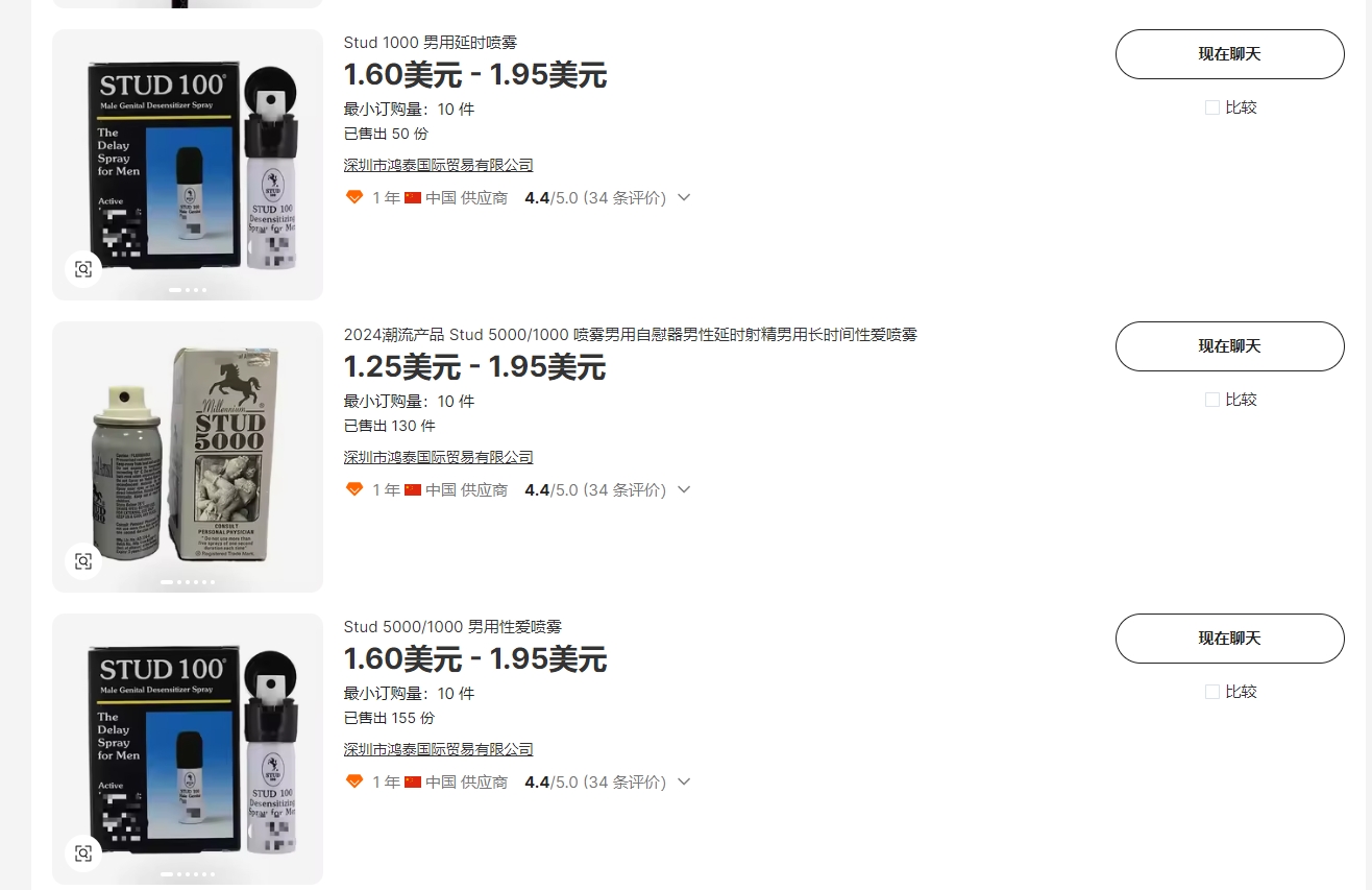 单页网站截留google品牌词,月赚1000美金