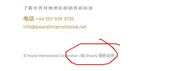 单页网站截留google品牌词,月赚1000美金