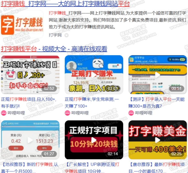 国外打字怎么赚钱?五个海外正规在线打字赚钱平台