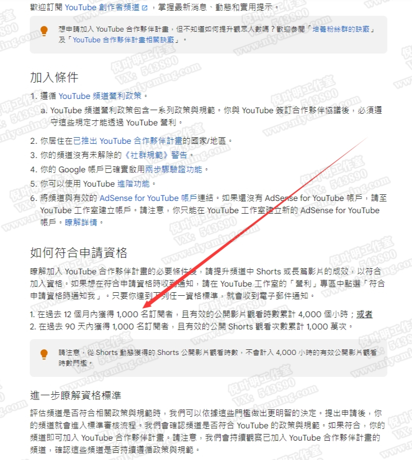 youtube(油管)怎么赚钱?6种适合新手的快速赚钱方法