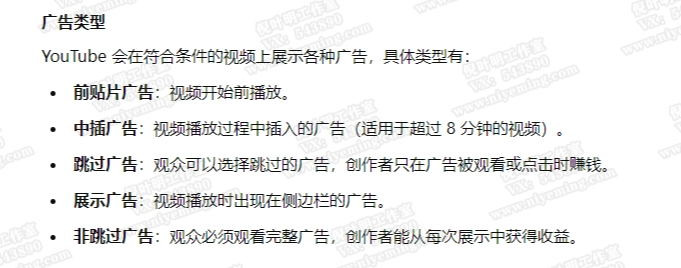 youtube(油管)怎么赚钱?6种适合新手的快速赚钱方法