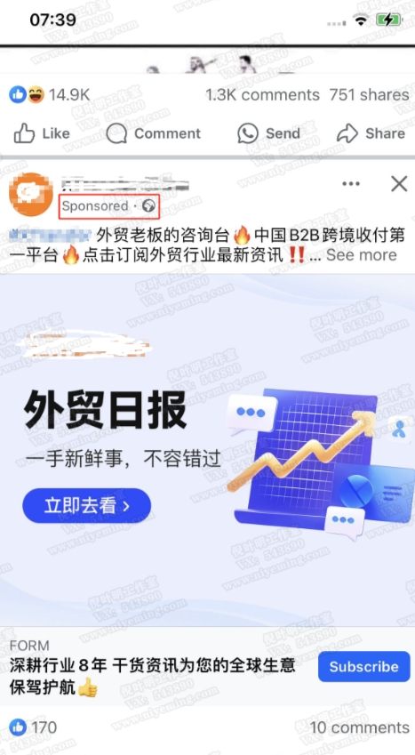 media buy怎么赚钱?brandbid品牌词投放项目详解