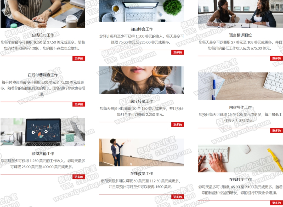 国外打字怎么赚钱?五个海外正规在线打字赚钱平台