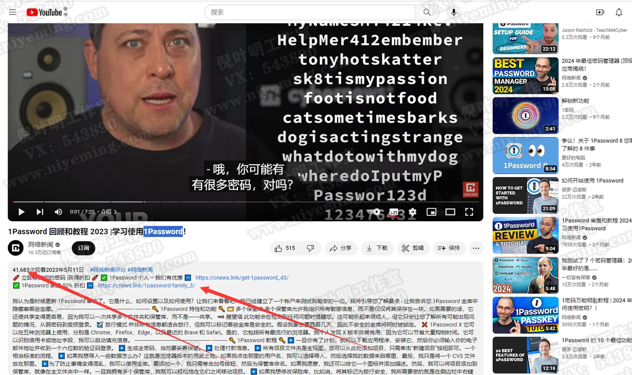 youtube(油管)怎么赚钱?6种适合新手的快速赚钱方法