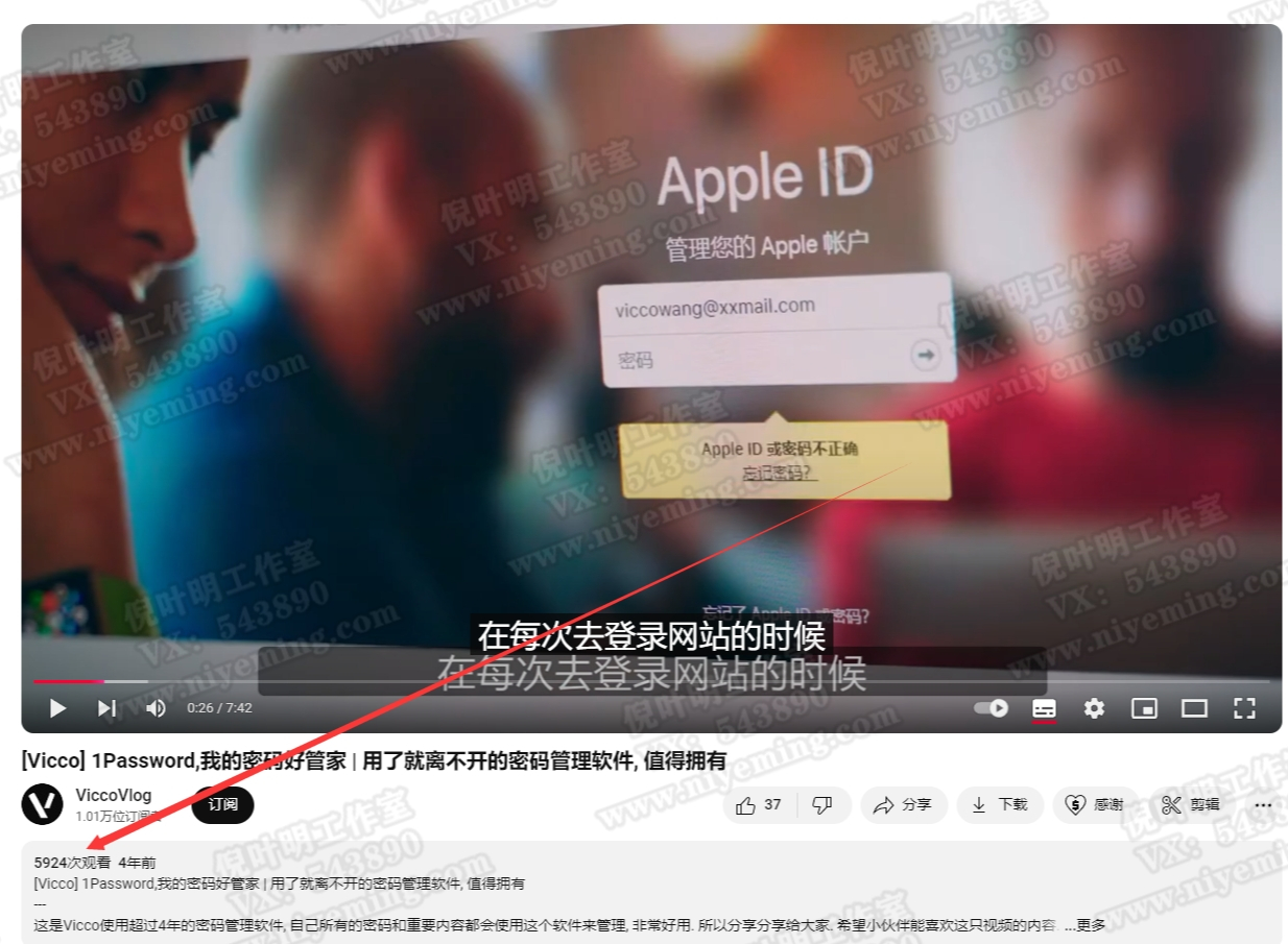 youtube(油管)怎么赚钱?6种适合新手的快速赚钱方法
