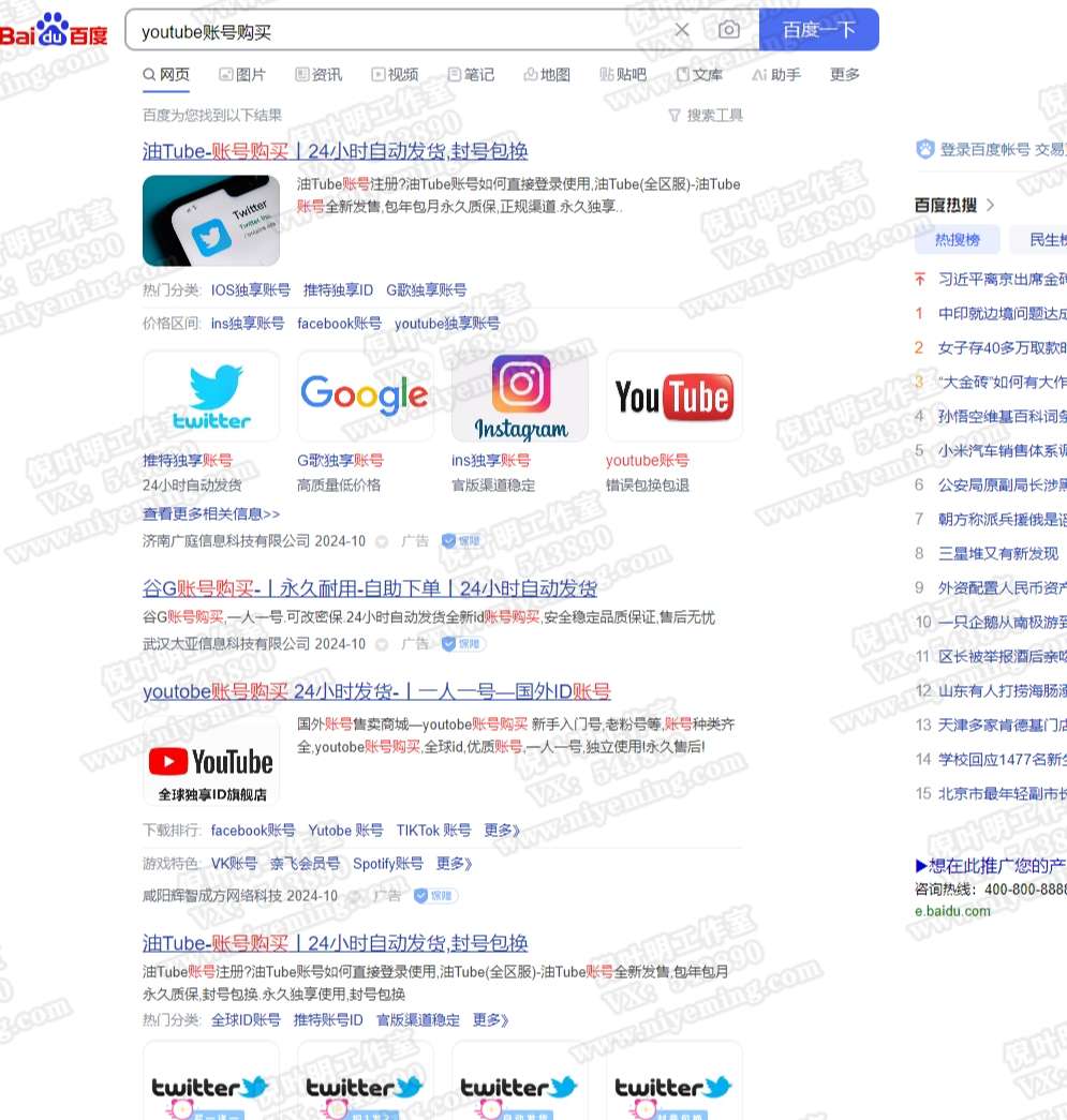 youtube(油管)怎么赚钱?6种适合新手的快速赚钱方法