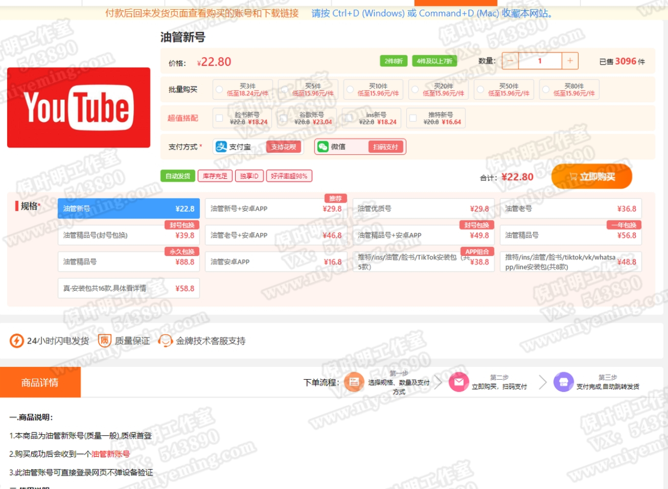youtube(油管)怎么赚钱?6种适合新手的快速赚钱方法