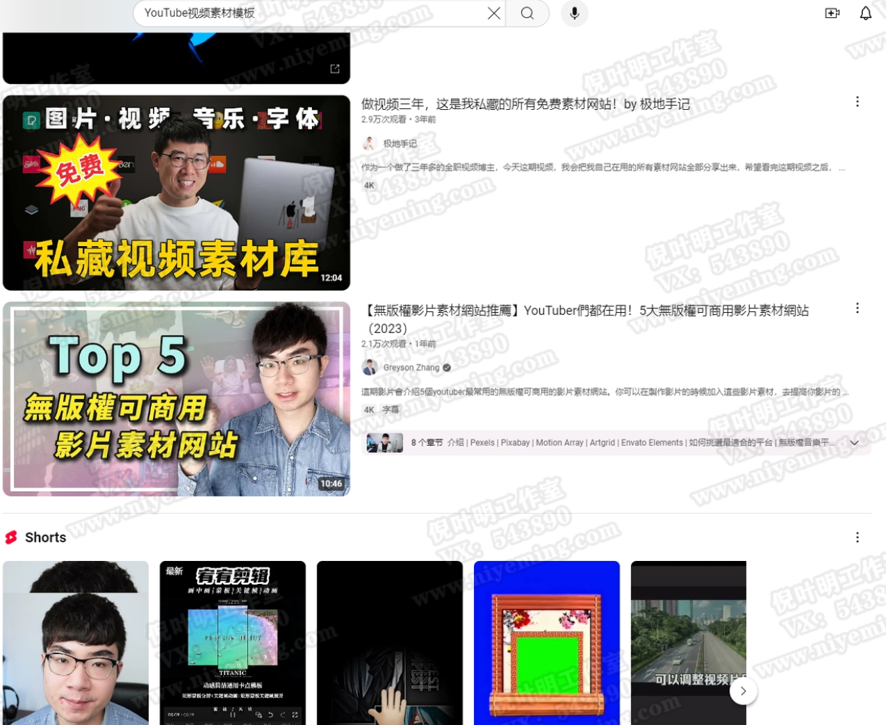 youtube(油管)怎么赚钱?6种适合新手的快速赚钱方法