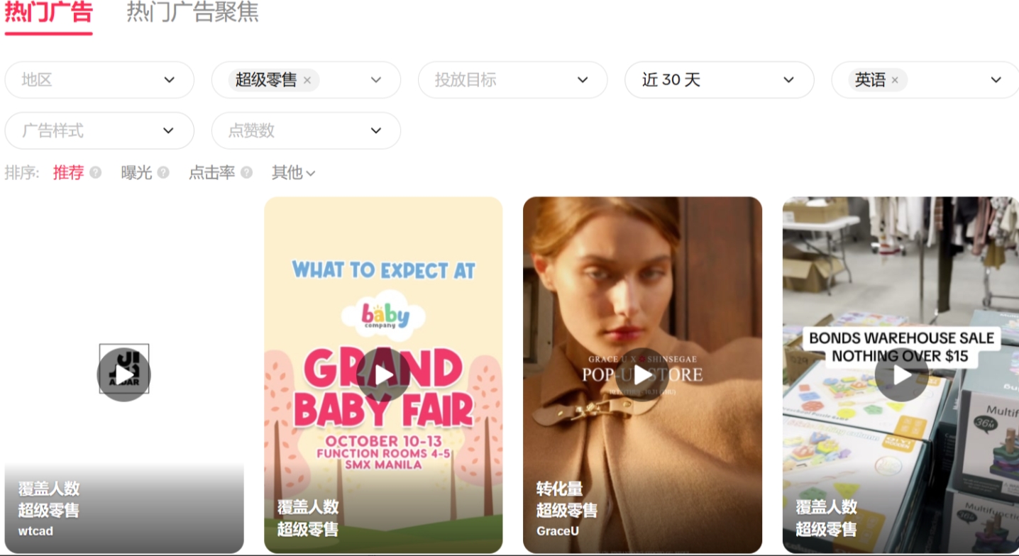 素材出海是什么项目?素材出海赚钱教程
