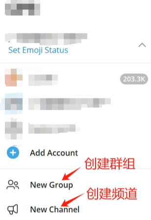 Telegram左侧菜单里的New Group新建群组和New Channel新建频道