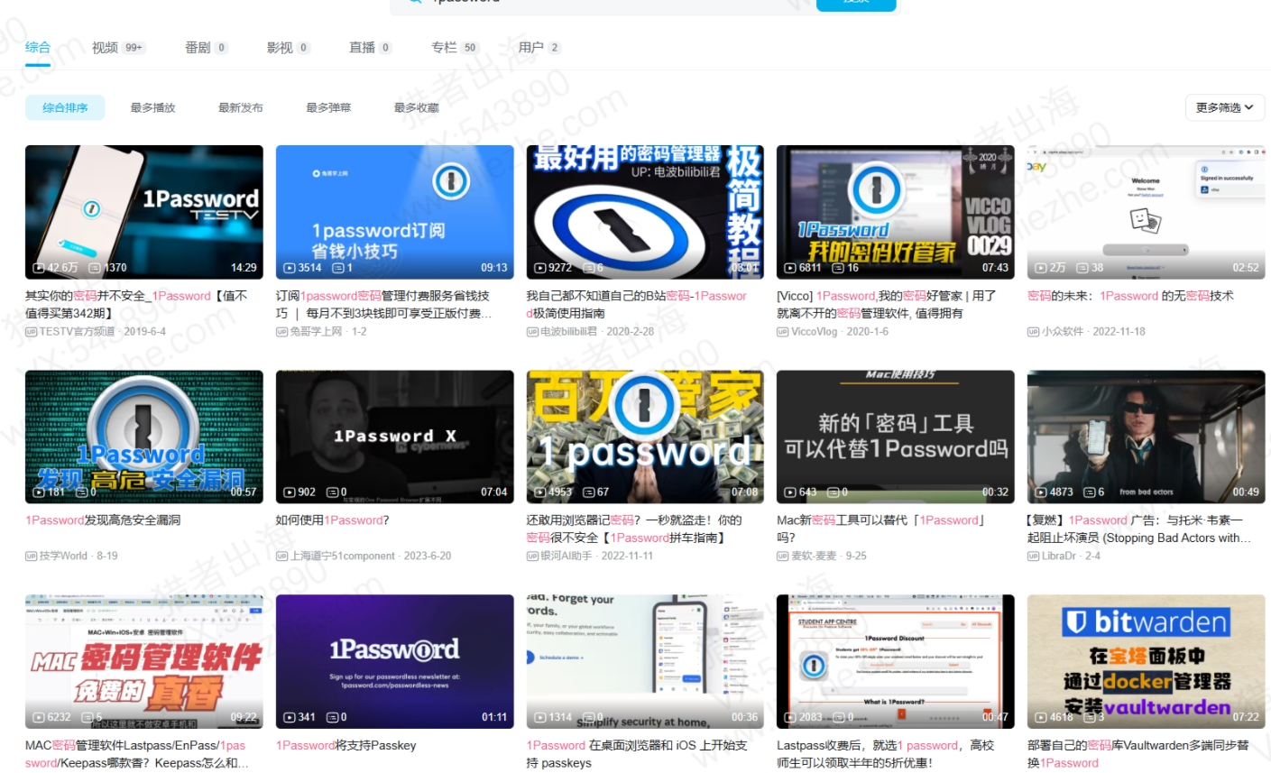 广告联盟赚钱教程:YouTube推广工具类软件