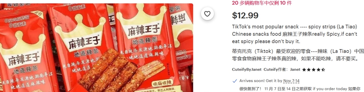 跨境电商Etsy平台怎么赚钱?Etsy售卖AI素材赚美元