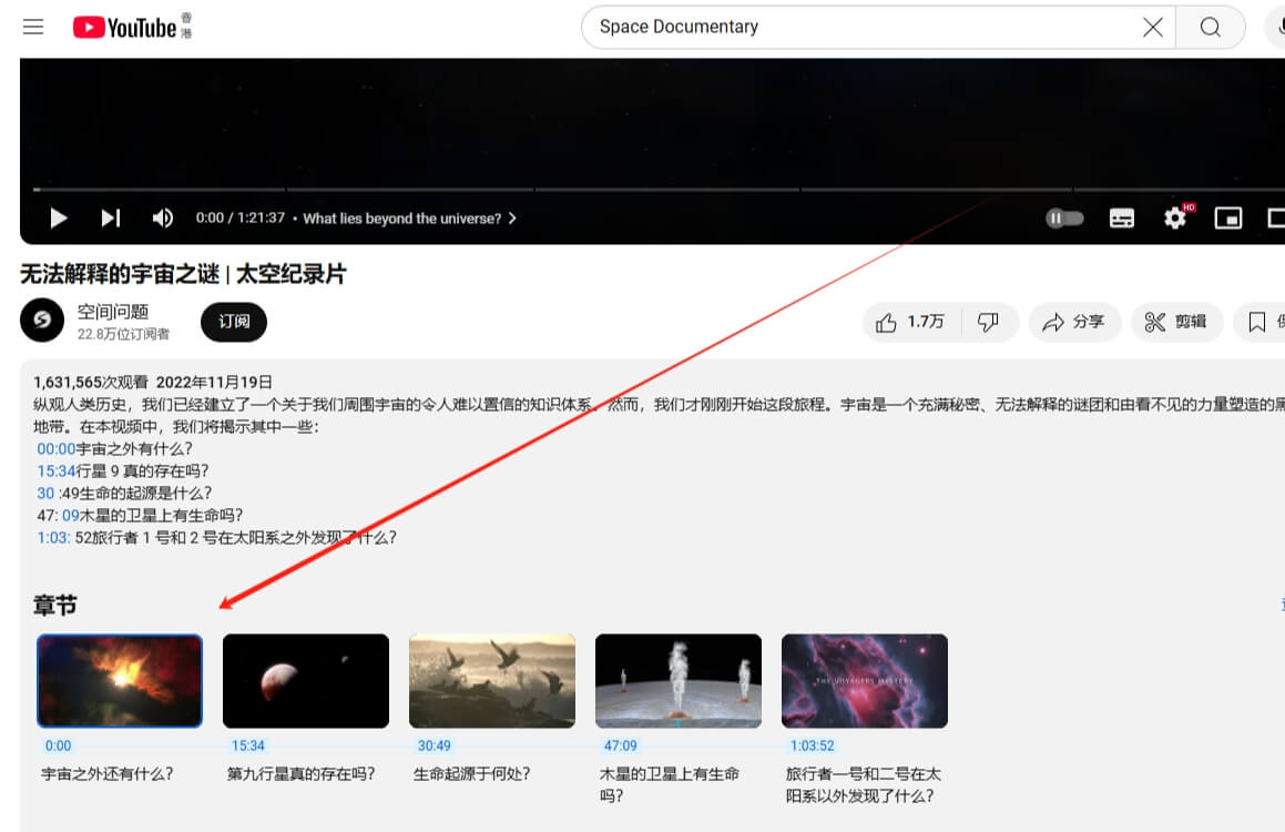 Ai打造YouTube自动化频道赚钱,月赚2000美金