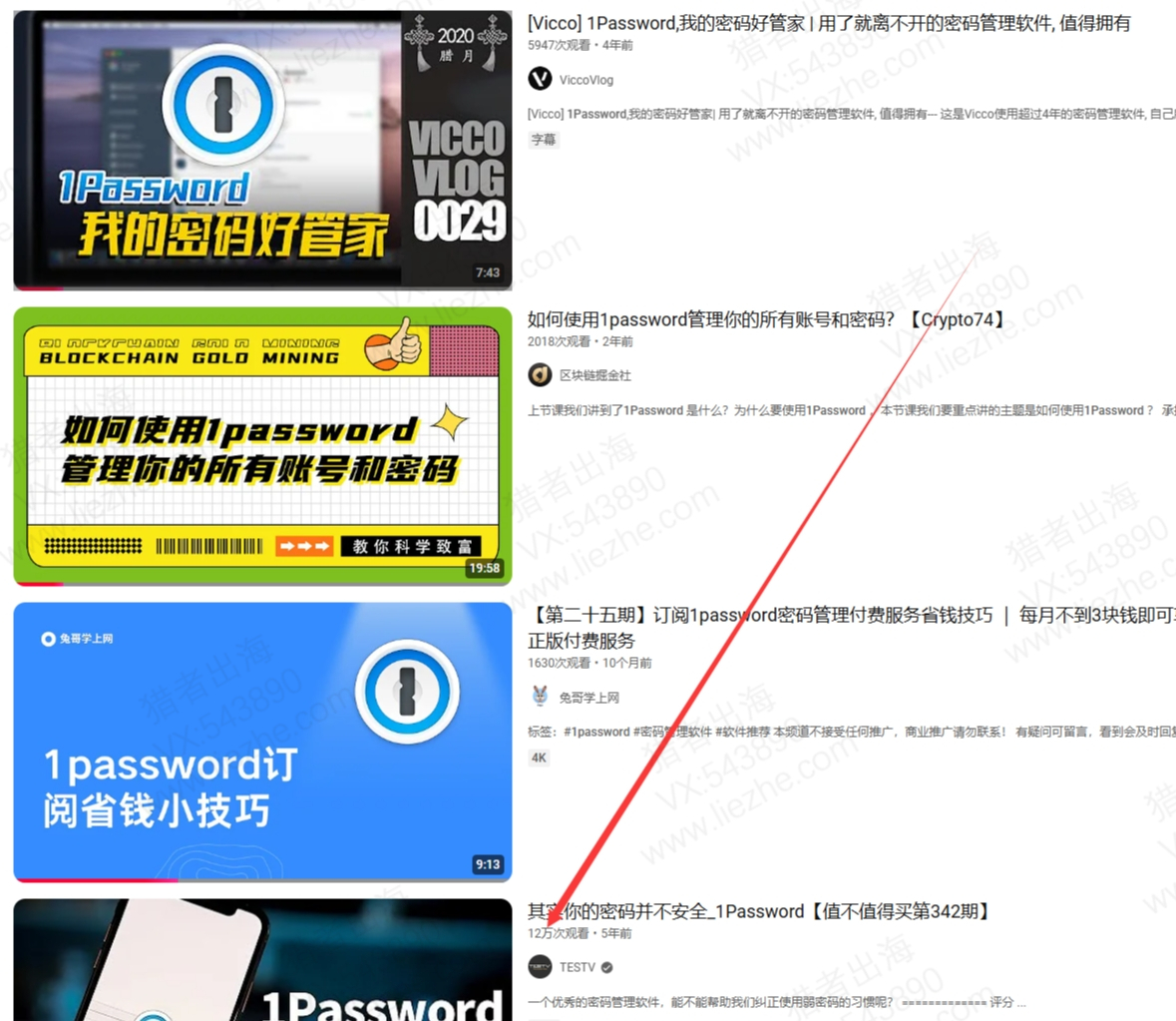 广告联盟赚钱教程:YouTube推广工具类软件