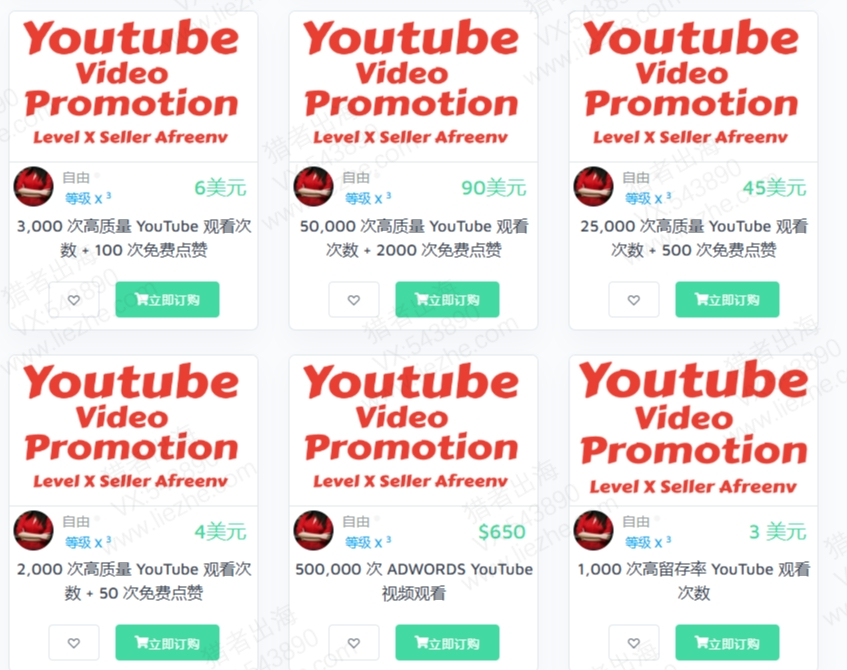广告联盟赚钱教程:YouTube推广工具类软件