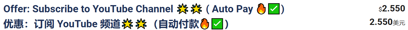 AdMaven CPA平台流量套利项目,3分钟赚美金