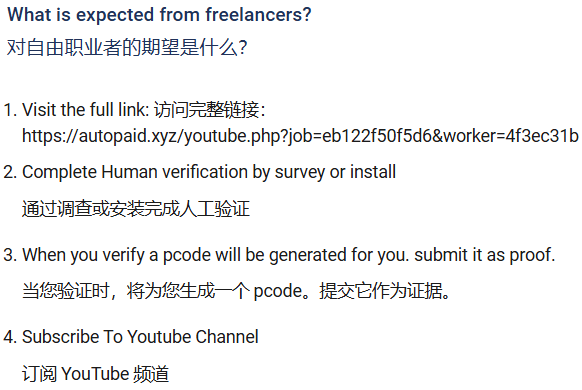 AdMaven CPA平台流量套利项目,3分钟赚美金