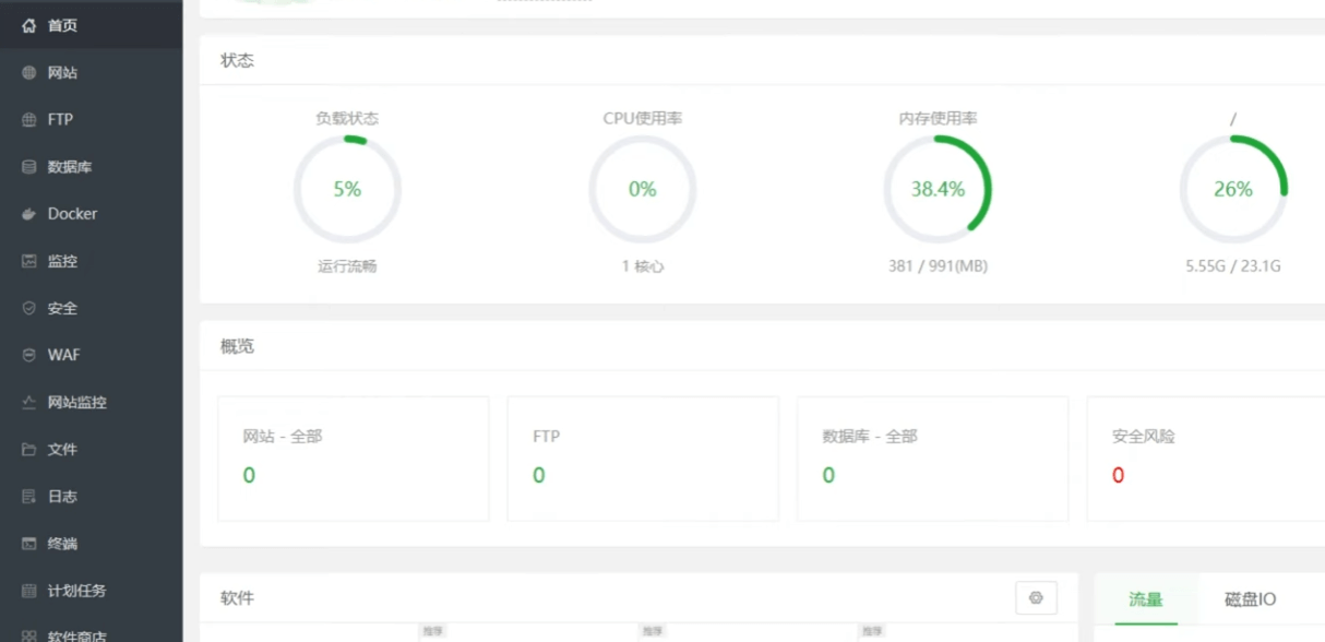 ColoCrossing怎么样?ColoCrossing vps主机测评及优惠码