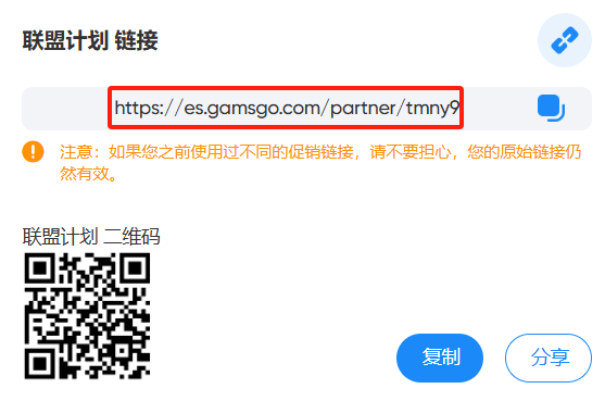 推广GamsGo联盟营销,让我赚了2000美金