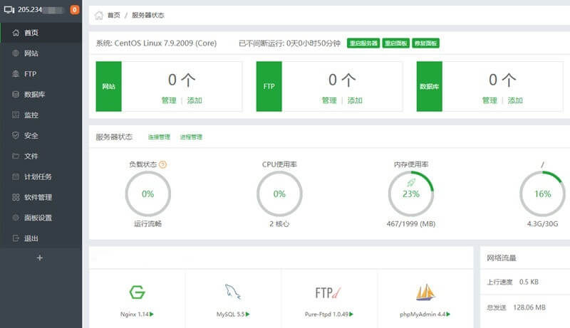 Hosteons怎么样?Hosteons vps主机测评及最新优惠码