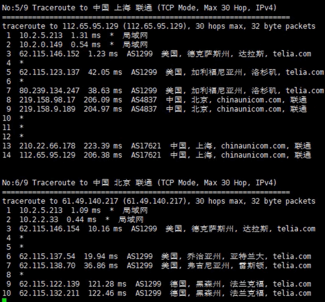 RackNerd怎么样?RackNerd vps优惠码及主机评测