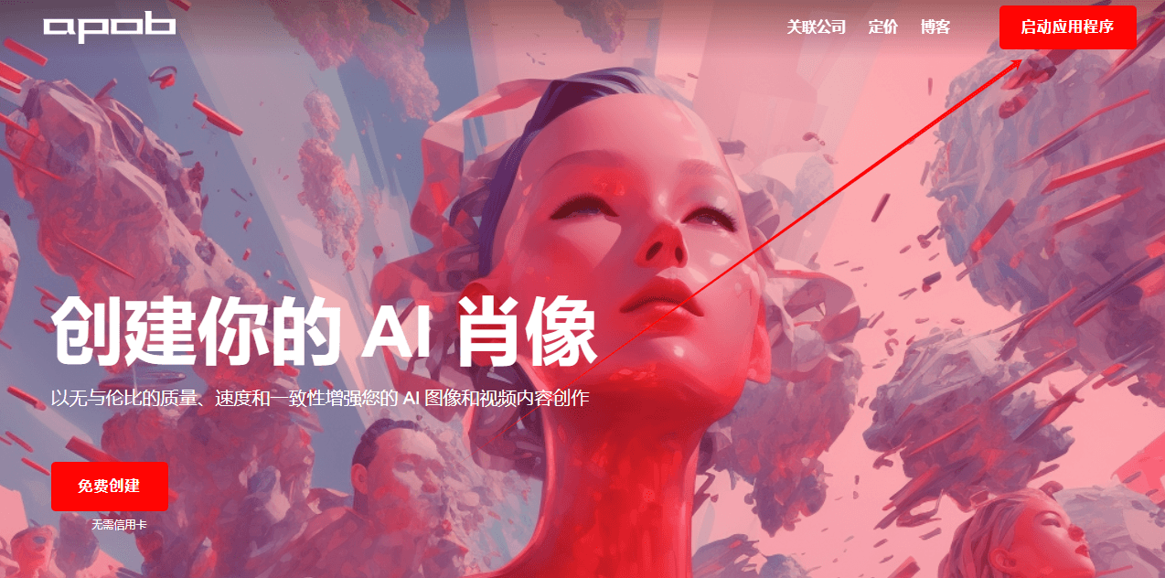 AI打造国外美女网红账号的赚美金方法