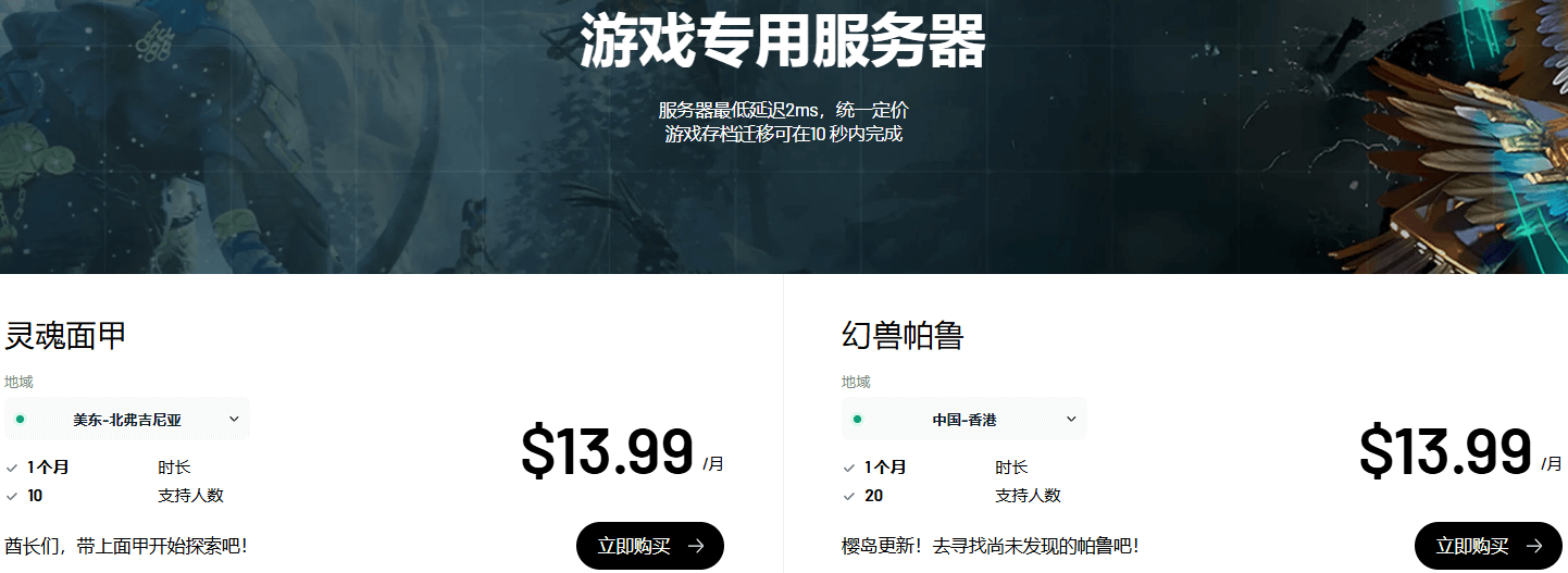 ClawCloud vps主机评测及优惠码
