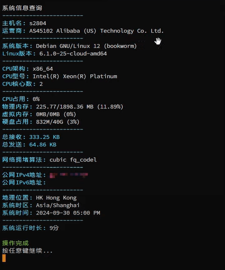 ClawCloud vps主机评测及优惠码