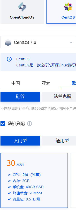 低成本流量套利CPM赚钱项目,免费创建50个账号即获利1000美金