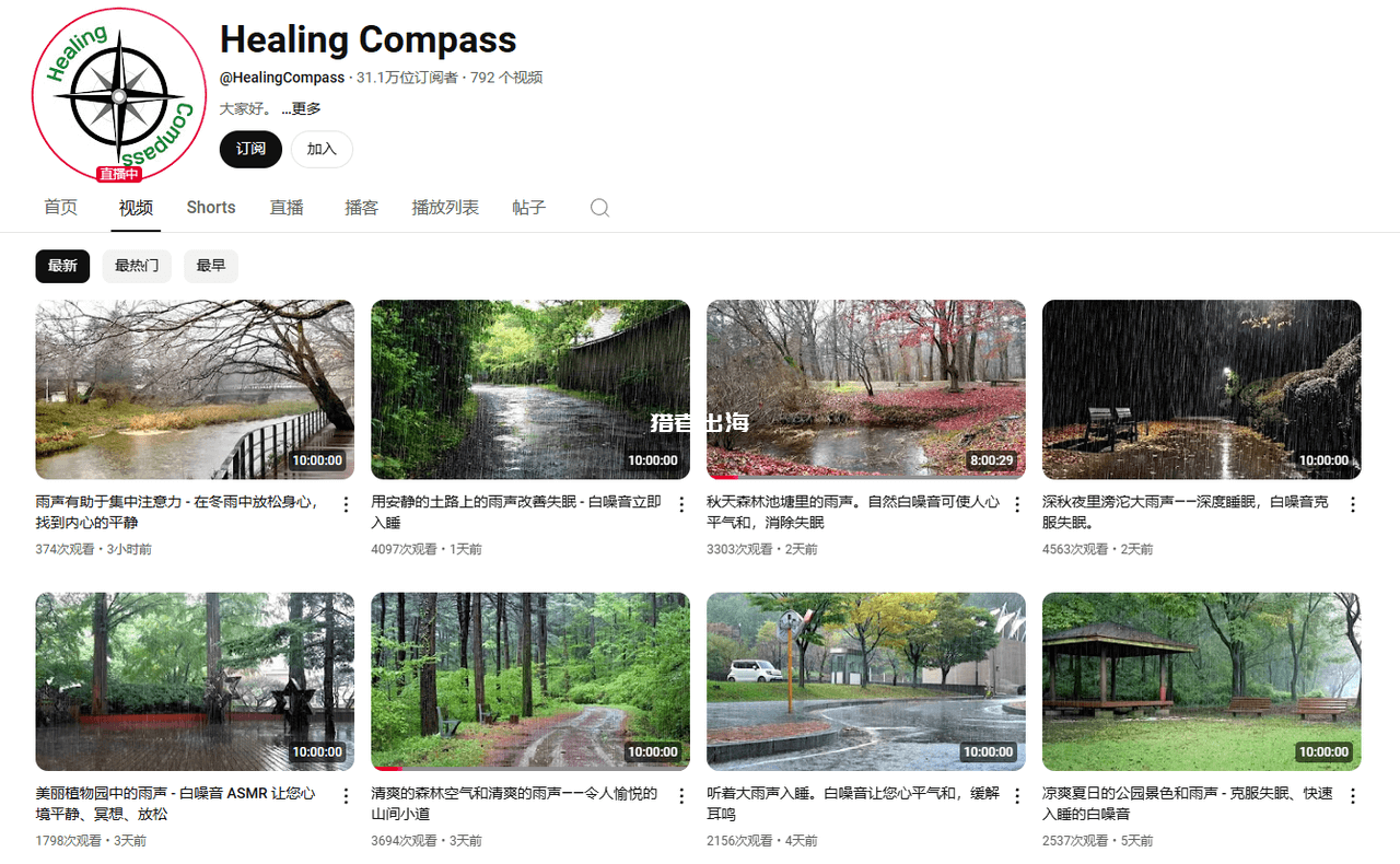 ASMR助眠视频项目,月入4537美金的海外赚钱案例拆解