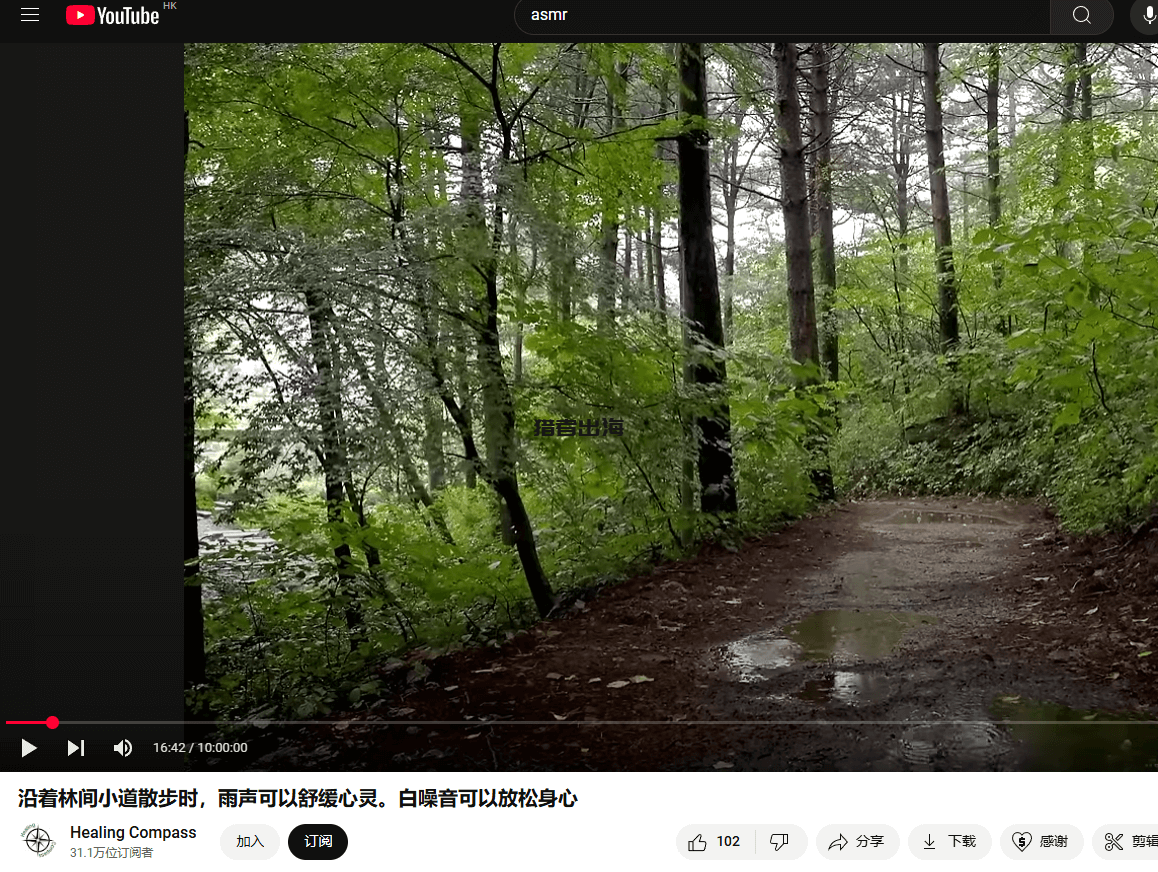 ASMR助眠视频项目,月入4537美金的海外赚钱案例拆解