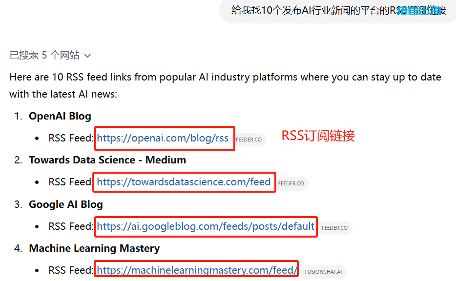 Deepseek+RSS订阅打造被动收入赚美金攻略