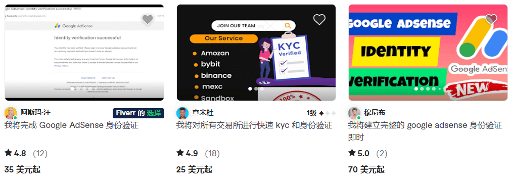 国外美足控平台FeetFinder,销售美足图片赚美金
