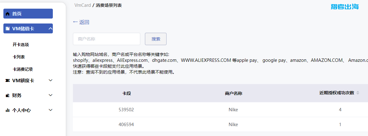 国外美足控平台FeetFinder,销售美足图片赚美金