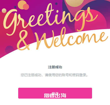 Goodnovel平台搬运爽文小说赚美金,月赚3000刀