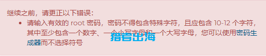 Hostsailor测评与优惠码:抗投诉vps主机首选