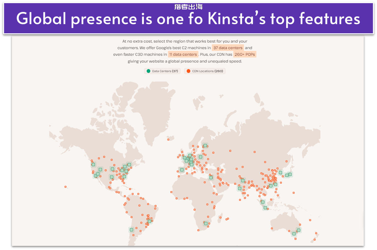 Kinsta怎么样?为WordPress seo而生的Kinsta vps主机测评及优惠码