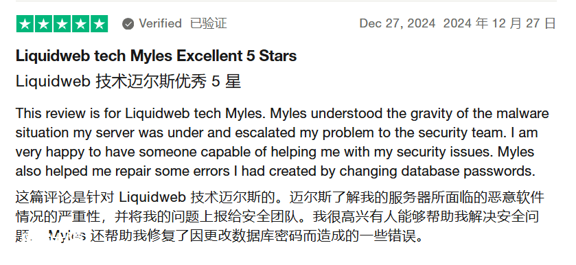 LiquidWeb测评:美国高性能vps主机及优惠码