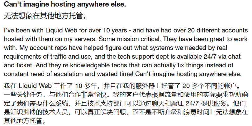 LiquidWeb测评:美国高性能vps主机及优惠码