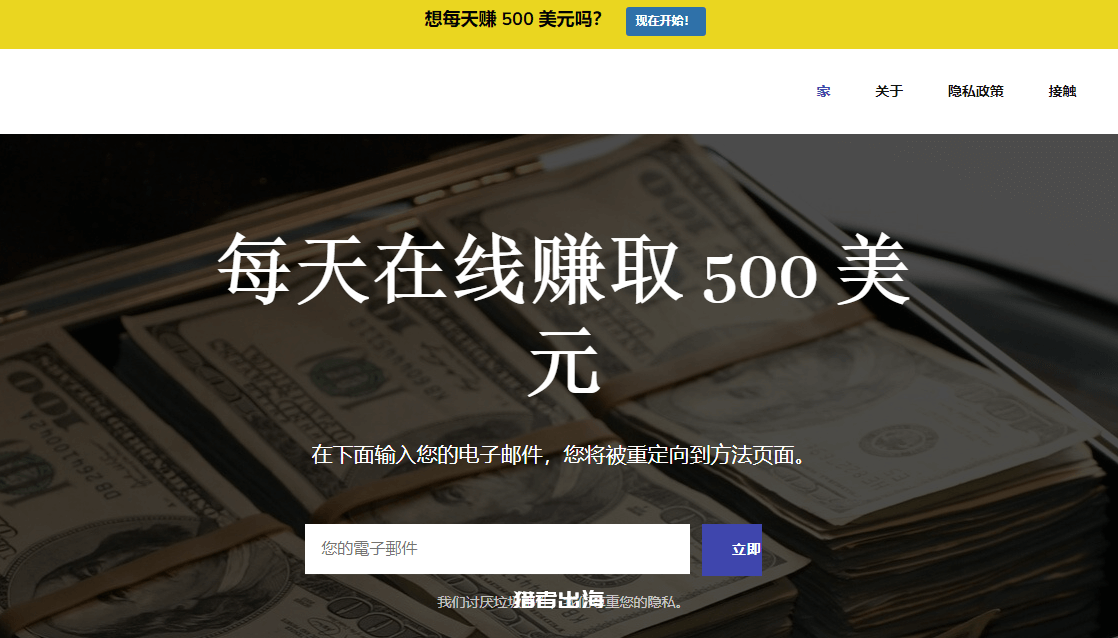 通过美版知乎Quora平台,吸引流量到自己的独立站赚美金