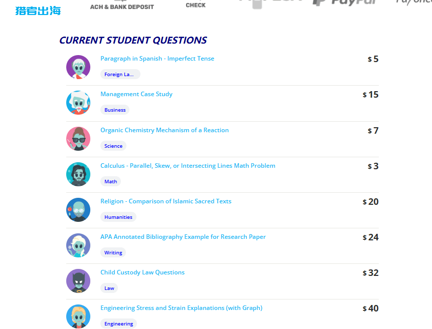 利用AI在Studypool问答平台答题赚钱,可日赚100美金