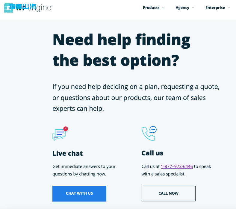 业界第一WordPress主机:WP Engine vps性能测评及优惠码