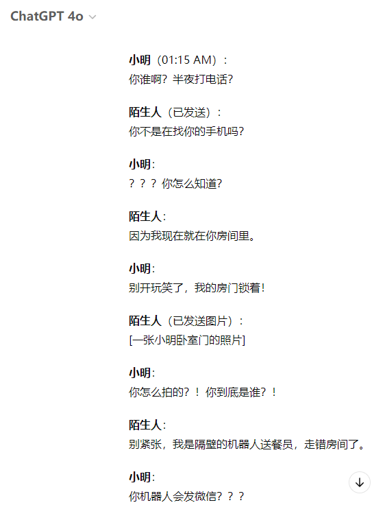 AI批量制作TikTok聊天对话视频,每月可赚1200美金