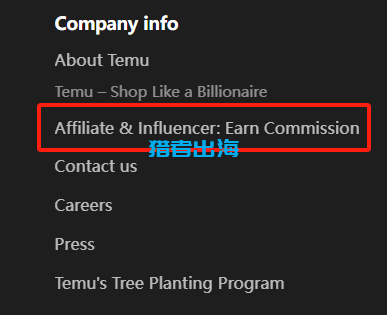 利用deepseek出海做联盟营销,零成本赚美金的方法