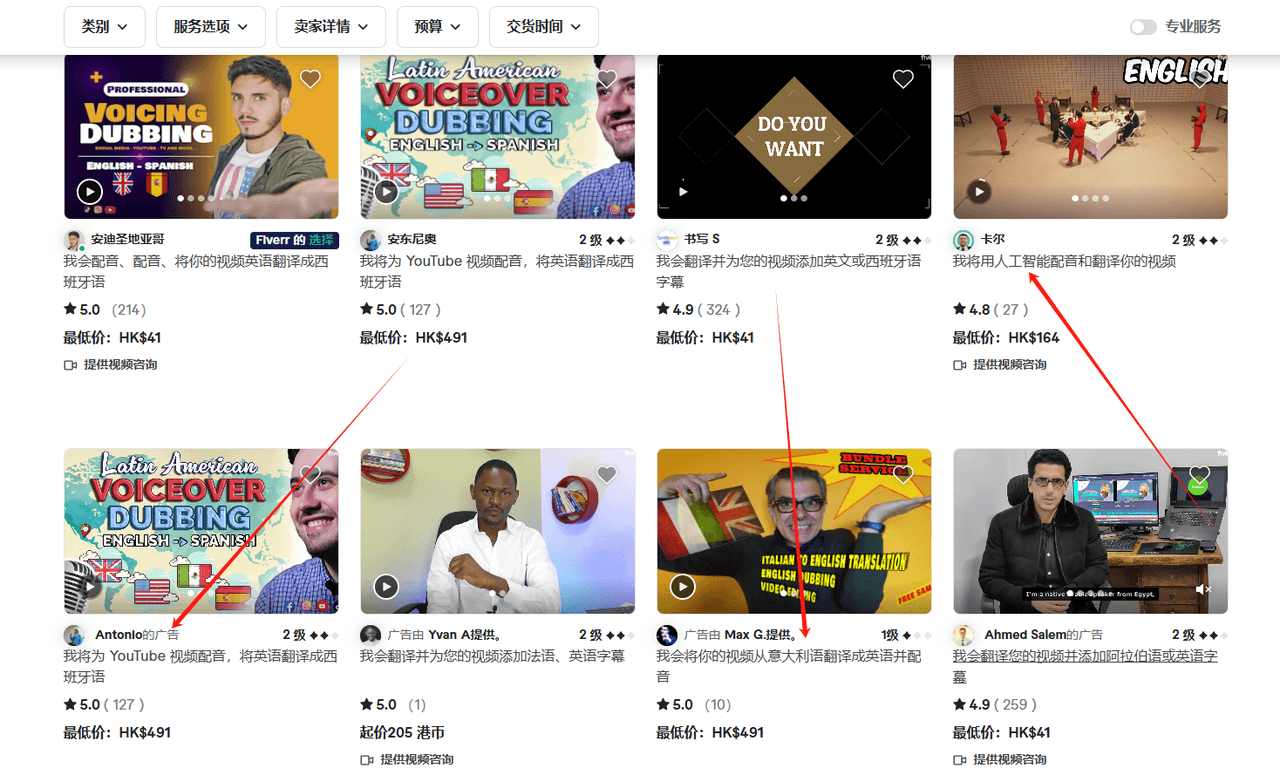 用AI工具heygen帮老外制作多语言视频,10分钟净赚100美金