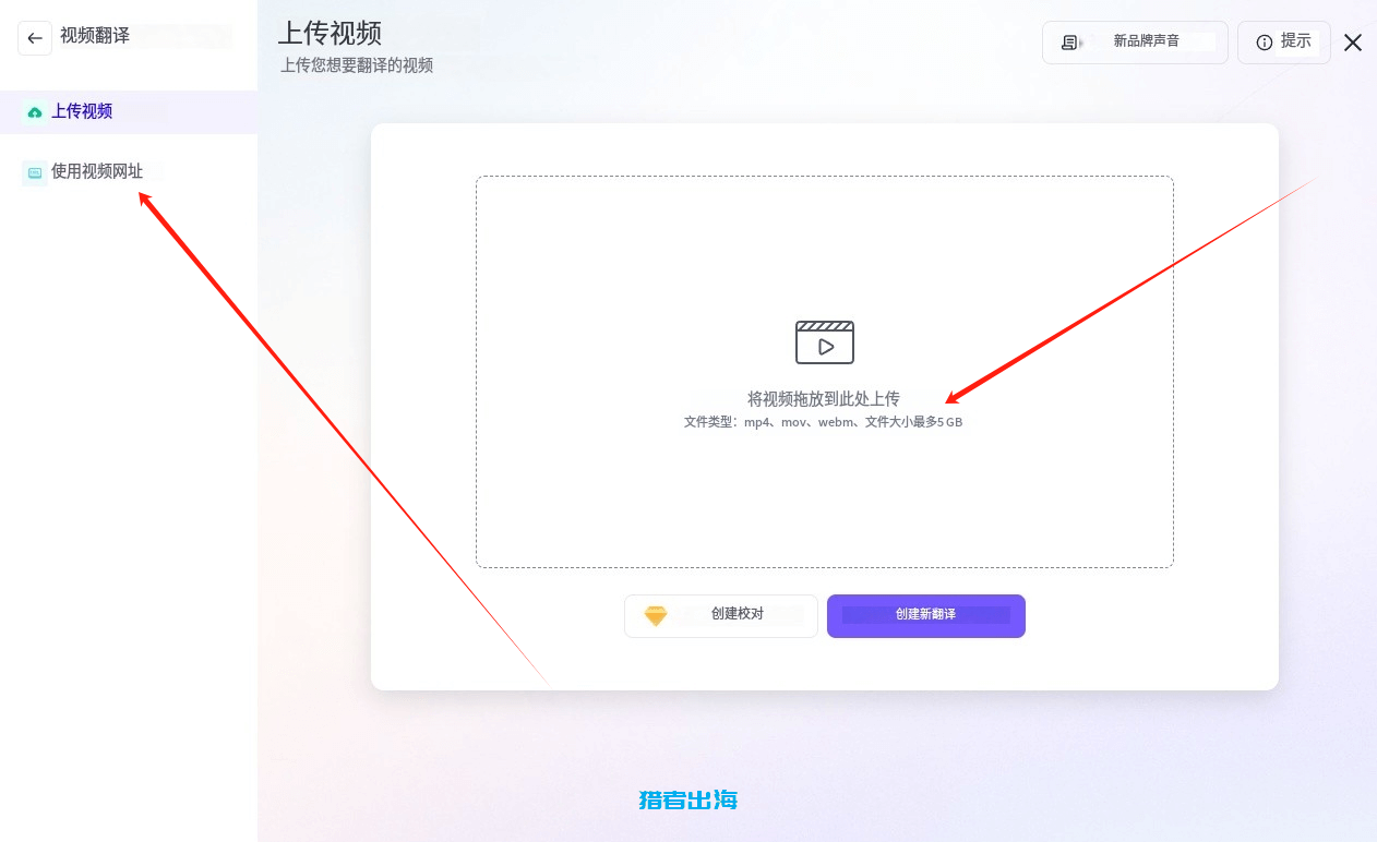 用AI工具heygen帮老外制作多语言视频,10分钟净赚100美金