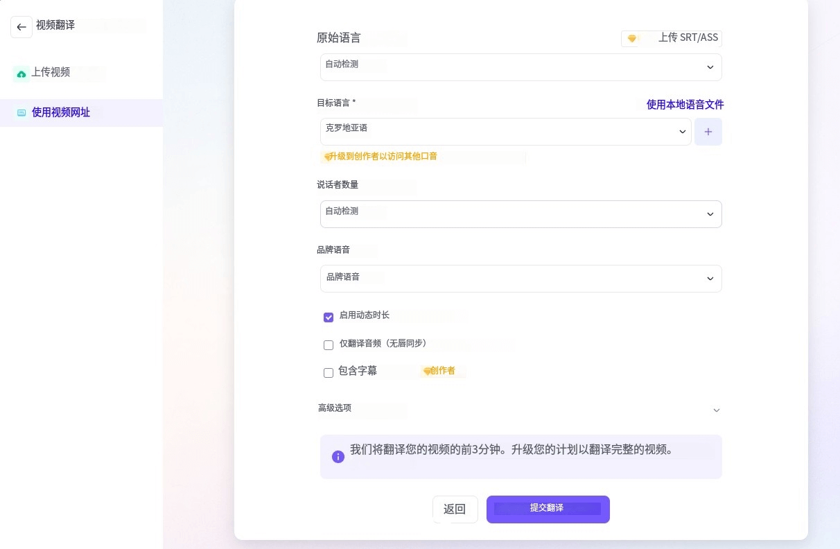 用AI工具heygen帮老外制作多语言视频,10分钟净赚100美金
