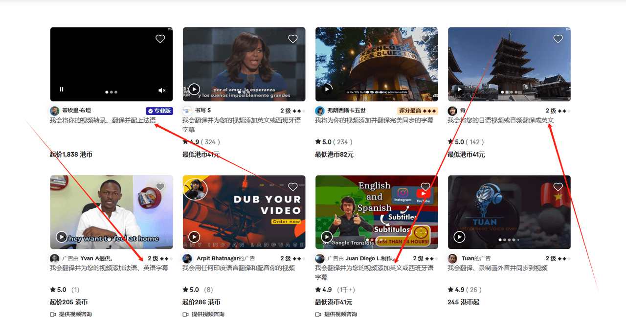 用AI工具heygen帮老外制作多语言视频,10分钟净赚100美金